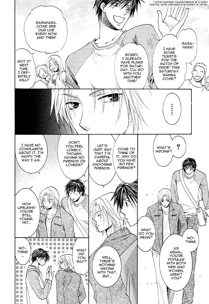 Soshite Koi ni Naru Chapter 1 page 12 - Chapter 1