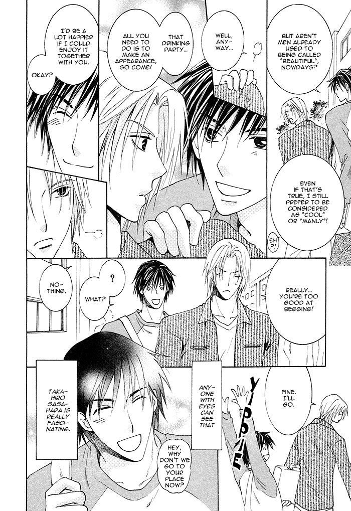 Soshite Koi ni Naru Chapter 1 page 14 - Chapter 1