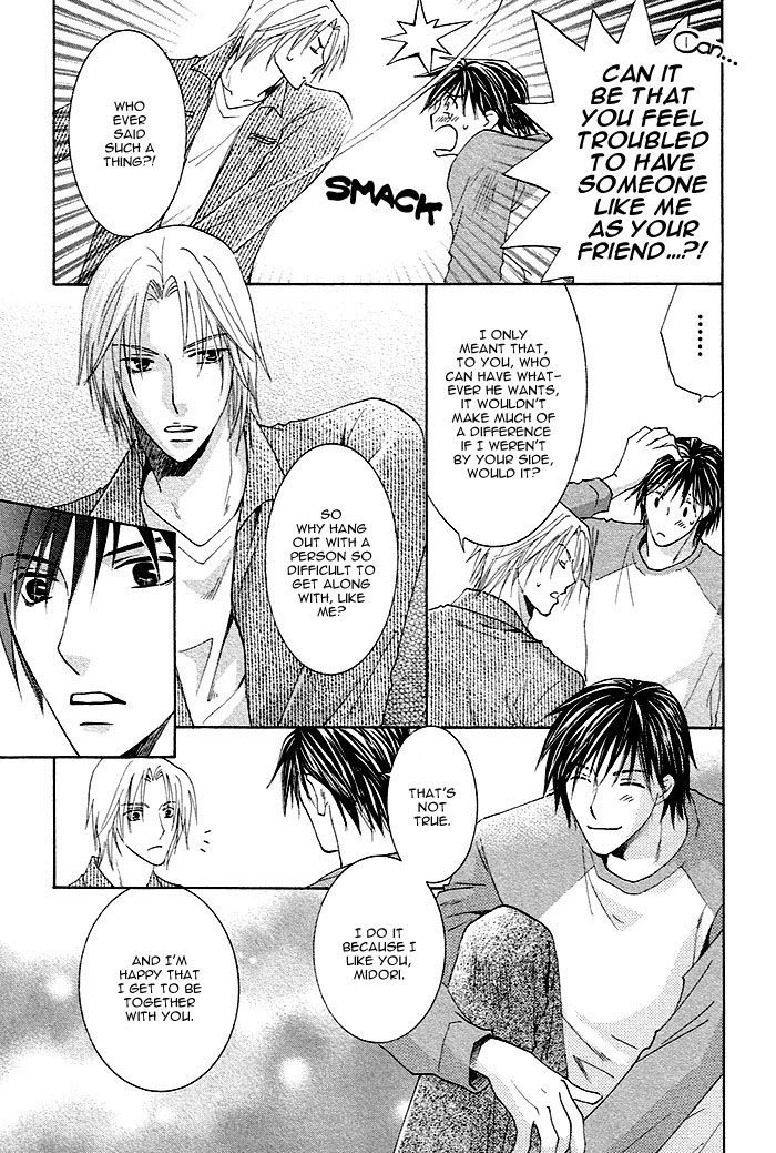 Soshite Koi ni Naru Chapter 1 page 17 - Chapter 1