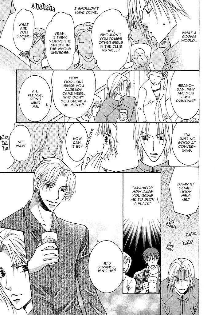 Soshite Koi ni Naru Chapter 1 page 19 - Chapter 1