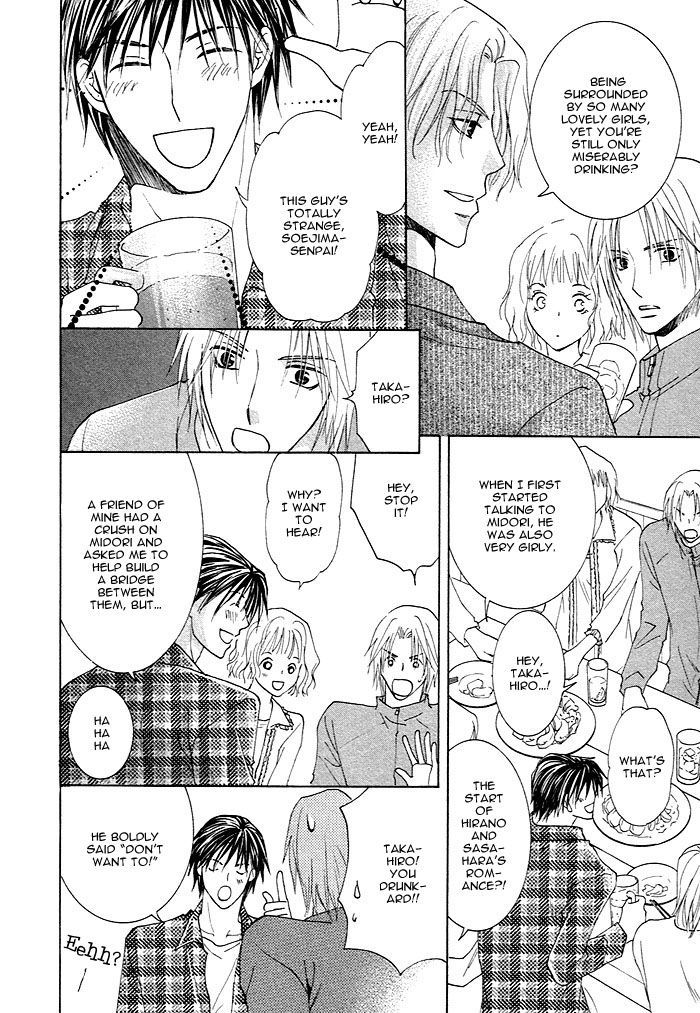 Soshite Koi ni Naru Chapter 1 page 20 - Chapter 1