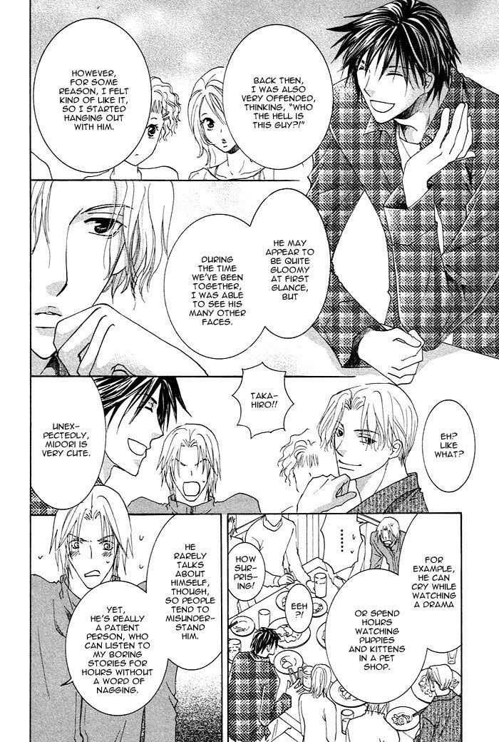 Soshite Koi ni Naru Chapter 1 page 22 - Chapter 1