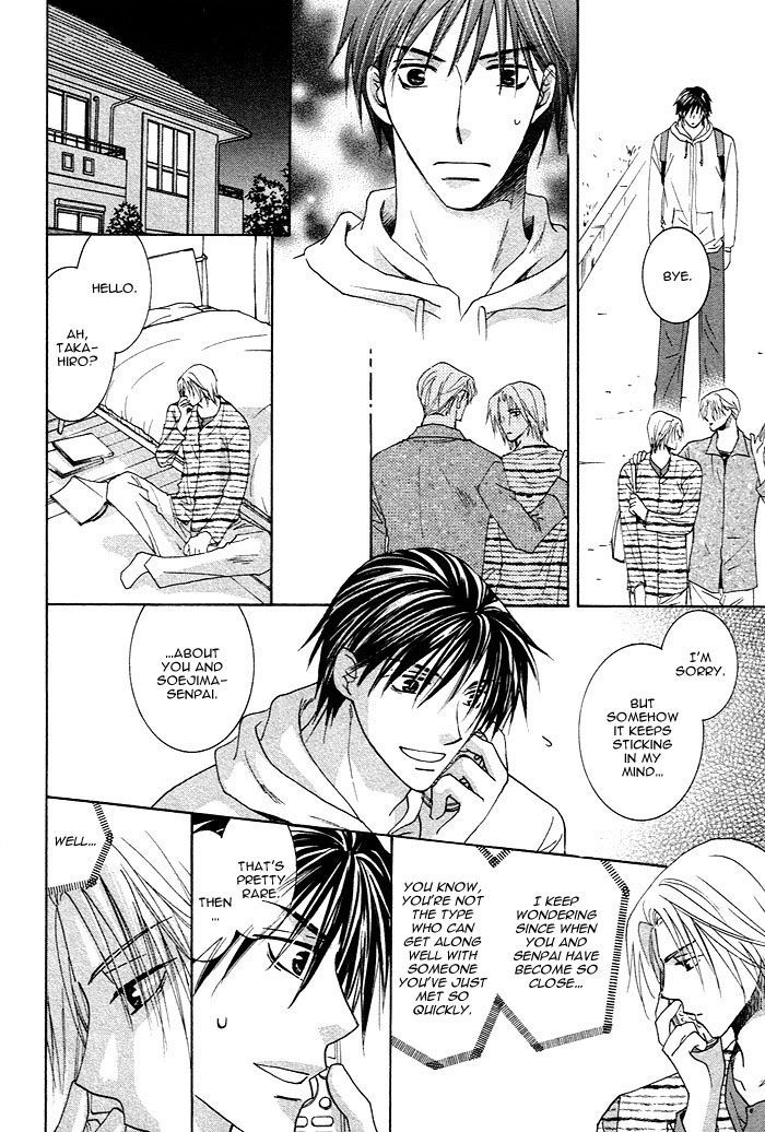 Soshite Koi ni Naru Chapter 1 page 32 - Chapter 1