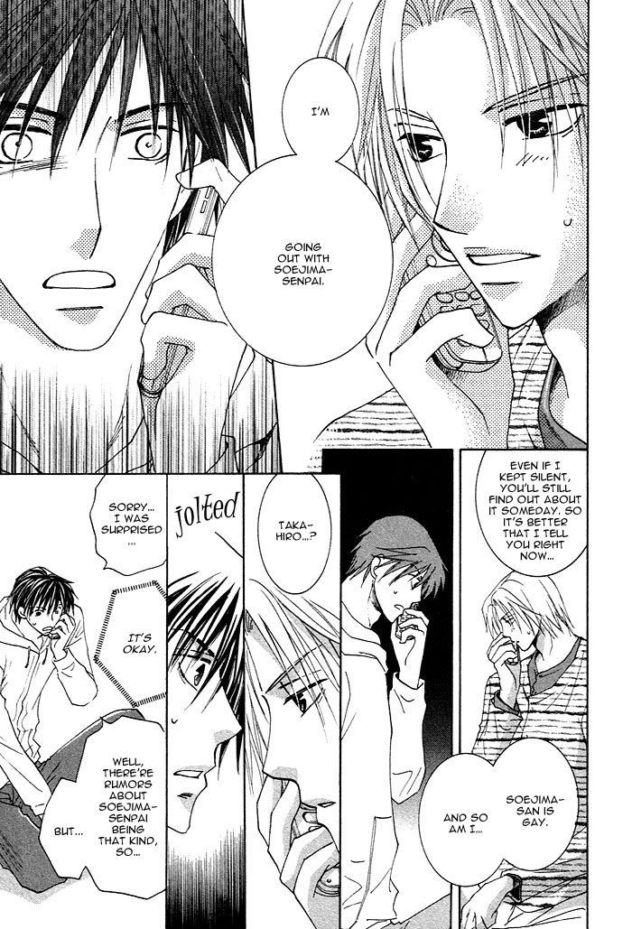 Soshite Koi ni Naru Chapter 1 page 33 - Chapter 1