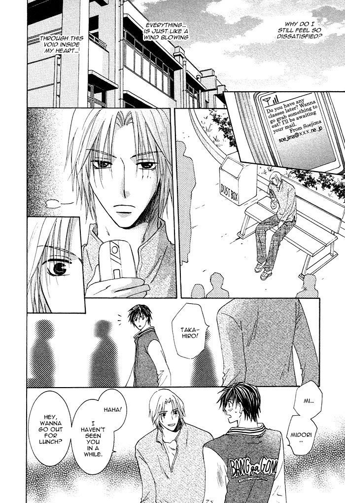 Soshite Koi ni Naru Chapter 1 page 38 - Chapter 1