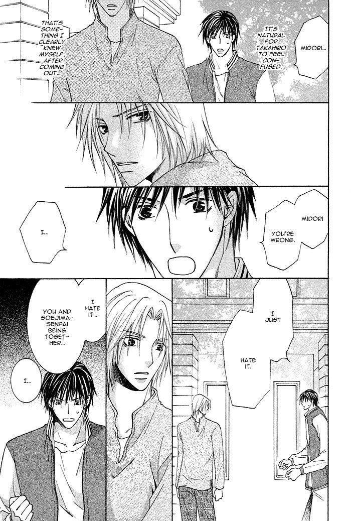 Soshite Koi ni Naru Chapter 1 page 43 - Chapter 1