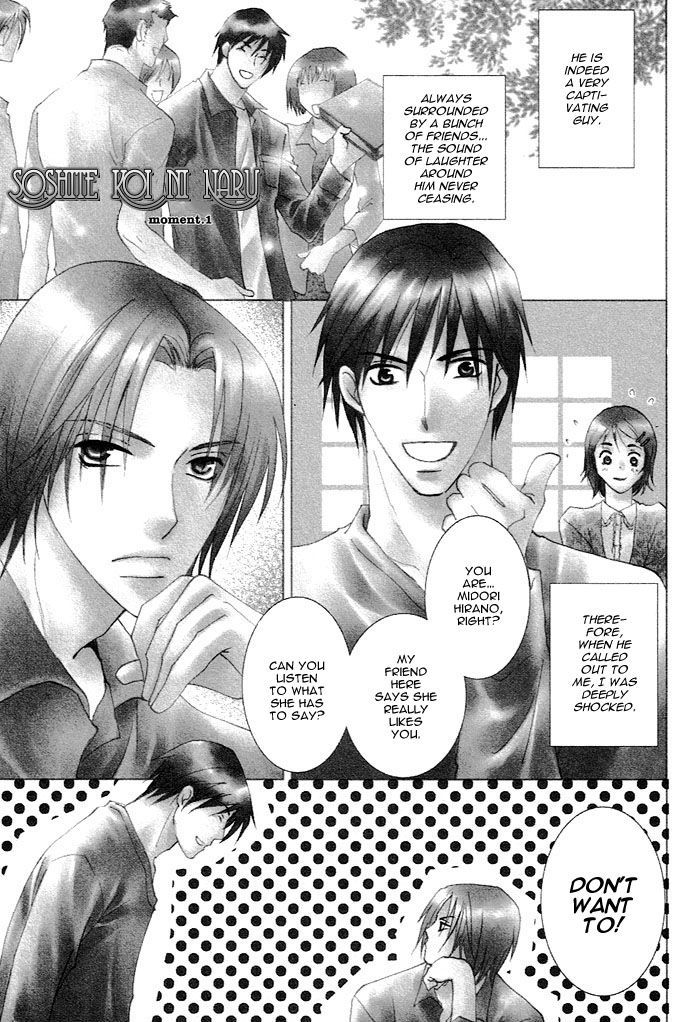Soshite Koi ni Naru Chapter 1 page 8 - Chapter 1
