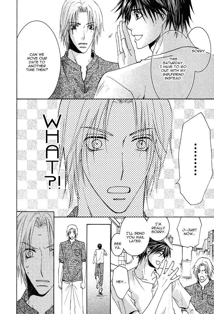 Soshite Koi ni Naru Chapter 2 page 12 - Chapter 2