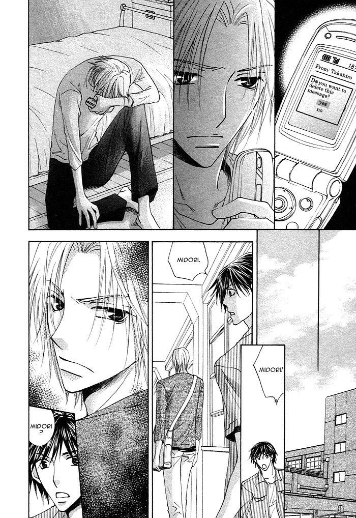 Soshite Koi ni Naru Chapter 2 page 16 - Chapter 2