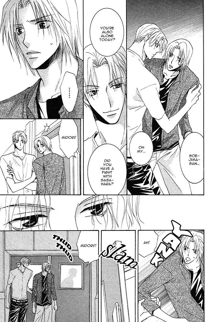 Soshite Koi ni Naru Chapter 2 page 19 - Chapter 2
