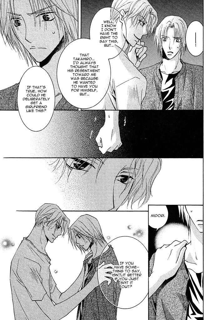 Soshite Koi ni Naru Chapter 2 page 21 - Chapter 2