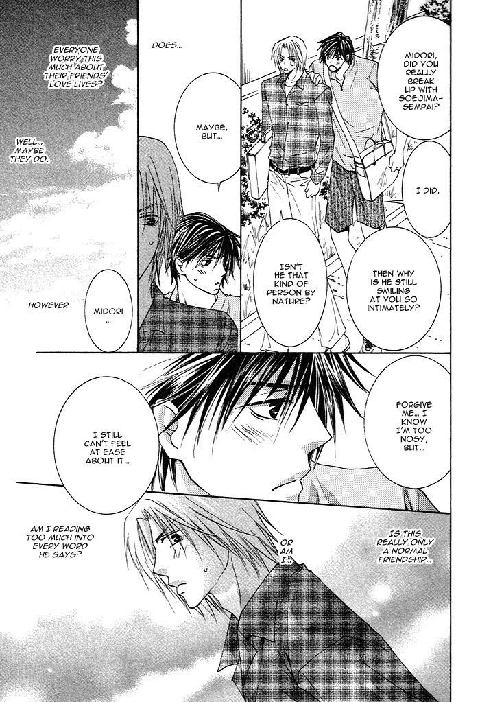 Soshite Koi ni Naru Chapter 2 page 7 - Chapter 2