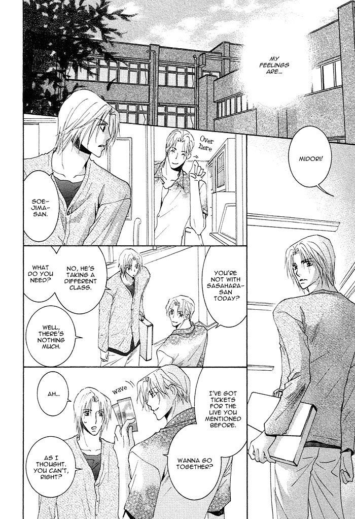 Soshite Koi ni Naru Chapter 2 page 8 - Chapter 2