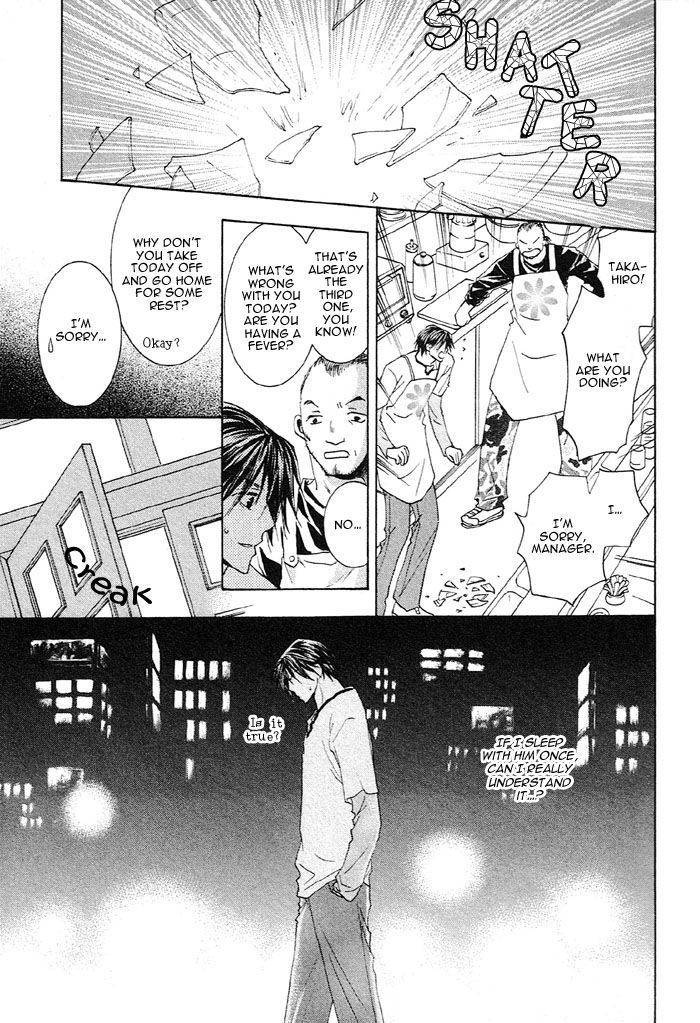 Soshite Koi ni Naru Chapter 3 page 15 - Chapter 3