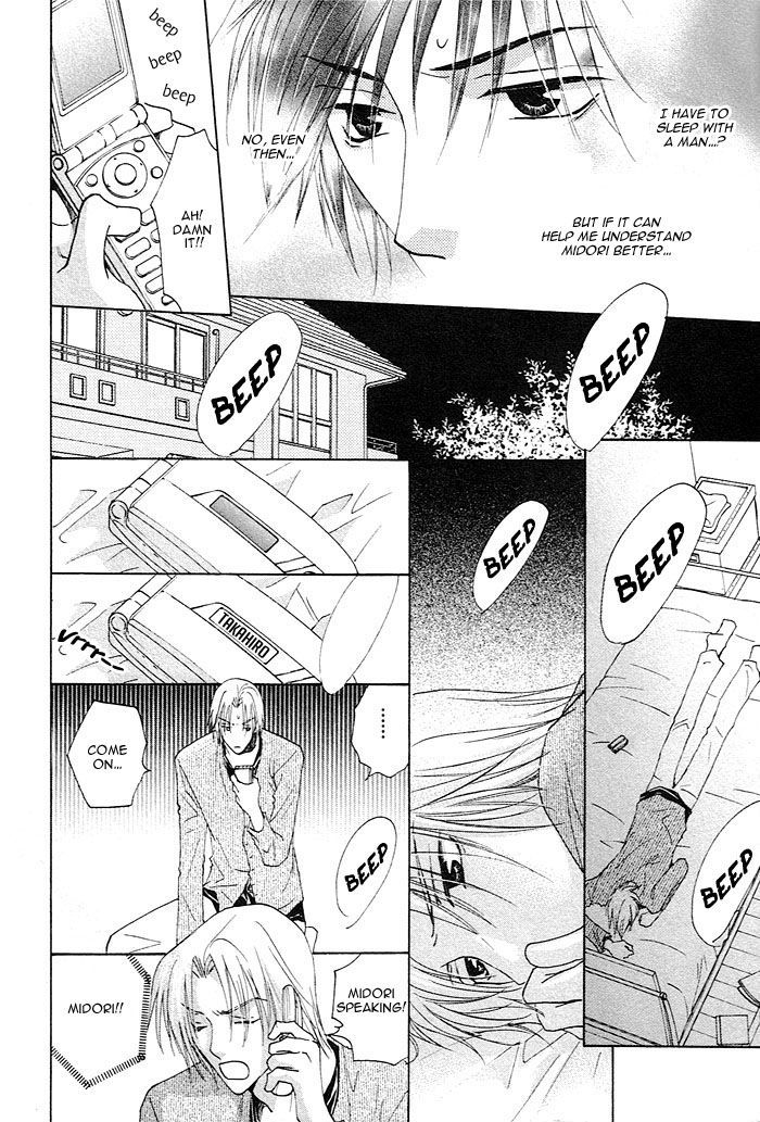 Soshite Koi ni Naru Chapter 3 page 16 - Chapter 3