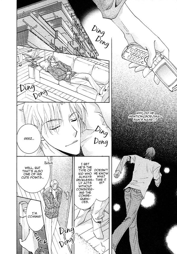 Soshite Koi ni Naru Chapter 3 page 22 - Chapter 3