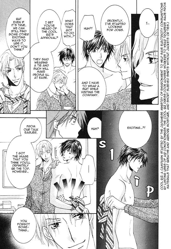 Soshite Koi ni Naru Chapter 3 page 25 - Chapter 3