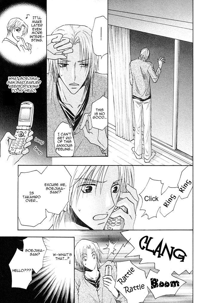 Soshite Koi ni Naru Chapter 3 page 27 - Chapter 3