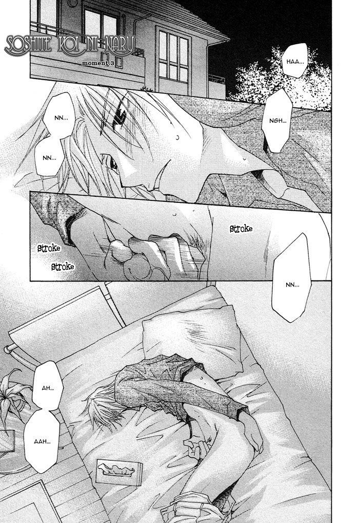 Soshite Koi ni Naru Chapter 3 page 3 - Chapter 3