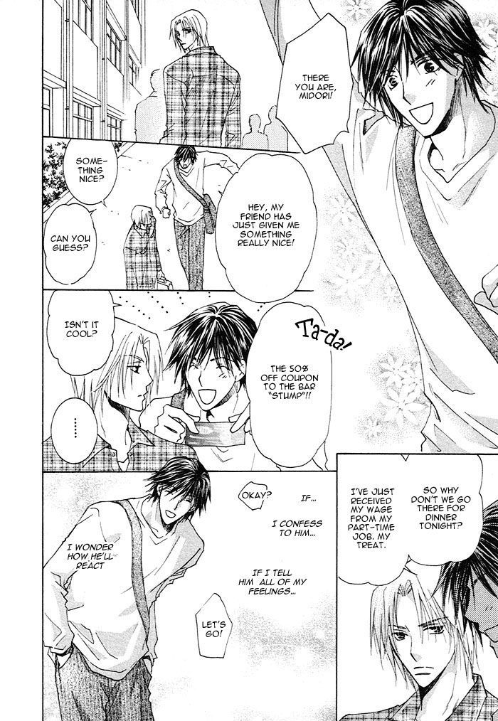 Soshite Koi ni Naru Chapter 3 page 6 - Chapter 3