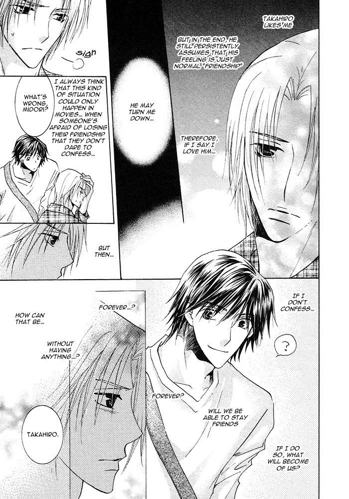 Soshite Koi ni Naru Chapter 3 page 7 - Chapter 3