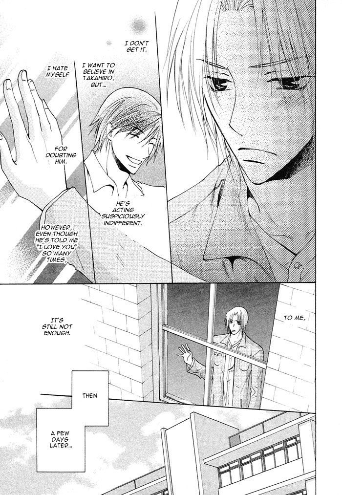 Soshite Koi ni Naru Chapter 4 page 23 - Chapter 4