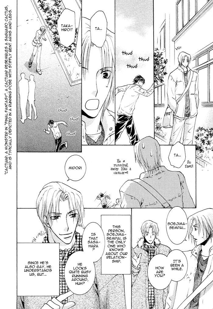 Soshite Koi ni Naru Chapter 4 page 24 - Chapter 4
