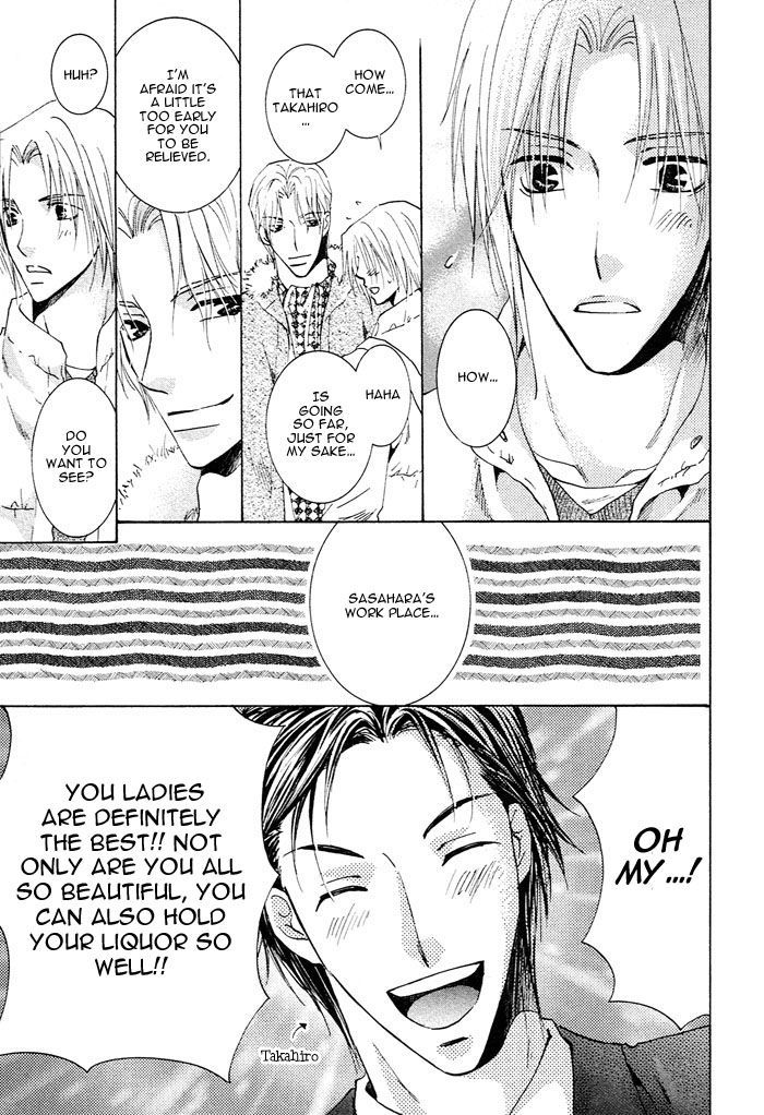 Soshite Koi ni Naru Chapter 4 page 27 - Chapter 4