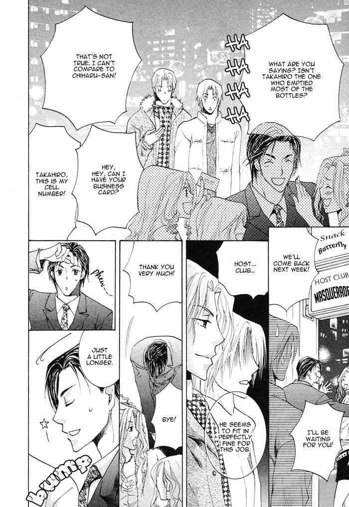 Soshite Koi ni Naru Chapter 4 page 28 - Chapter 4