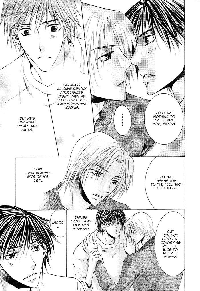 Soshite Koi ni Naru Chapter 4 page 33 - Chapter 4