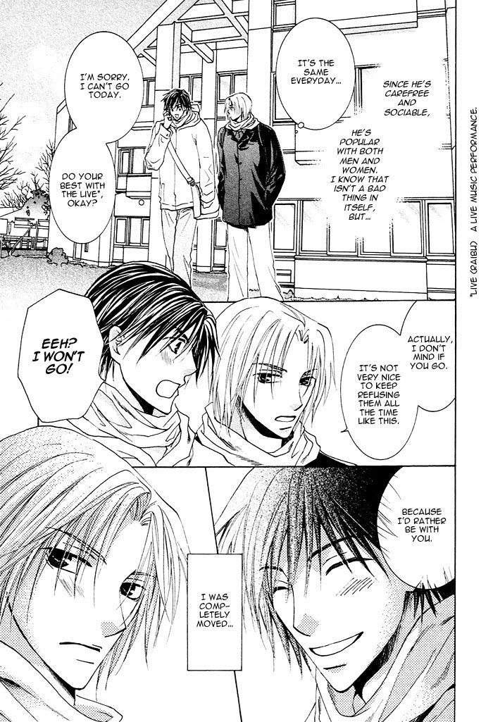 Soshite Koi ni Naru Chapter 4 page 7 - Chapter 4