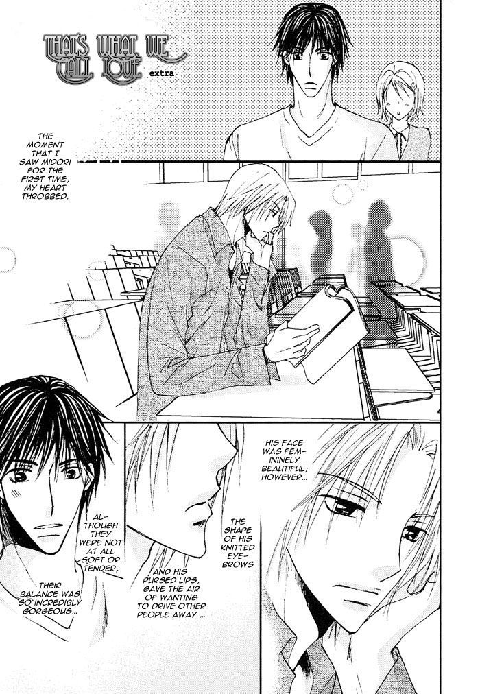 Soshite Koi ni Naru Chapter 5 page 3 - Chapter 5