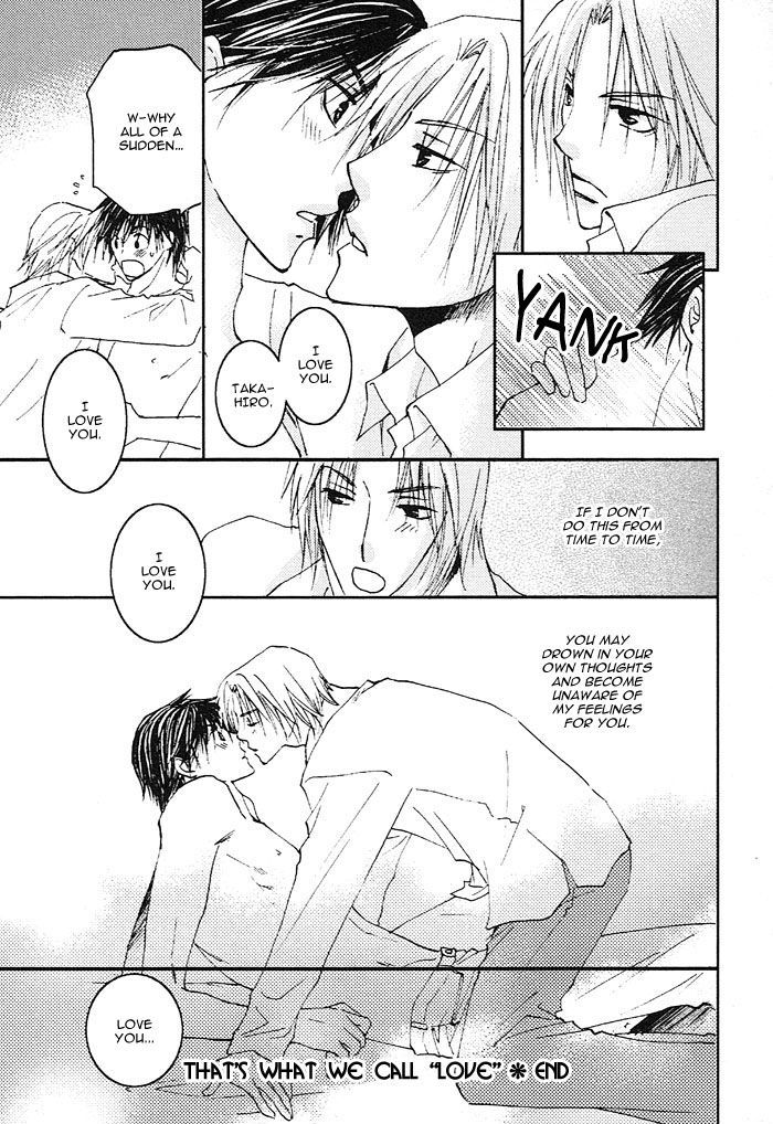 Soshite Koi ni Naru Chapter 5 page 7 - Chapter 5