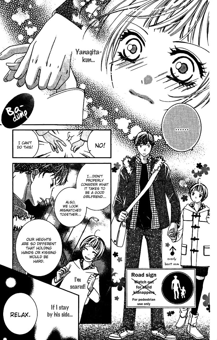 Soshite Koyoi wa Kimi ni You Chapter 4 page 20 - Chapter 4: Exposed Heart