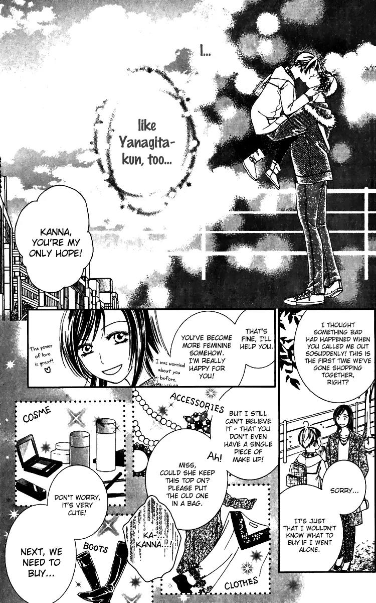 Soshite Koyoi wa Kimi ni You Chapter 4 page 22 - Chapter 4: Exposed Heart