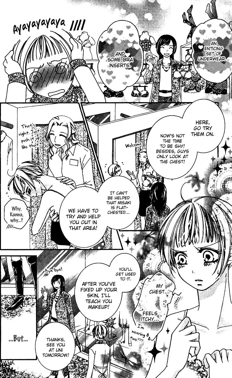 Soshite Koyoi wa Kimi ni You Chapter 4 page 23 - Chapter 4: Exposed Heart