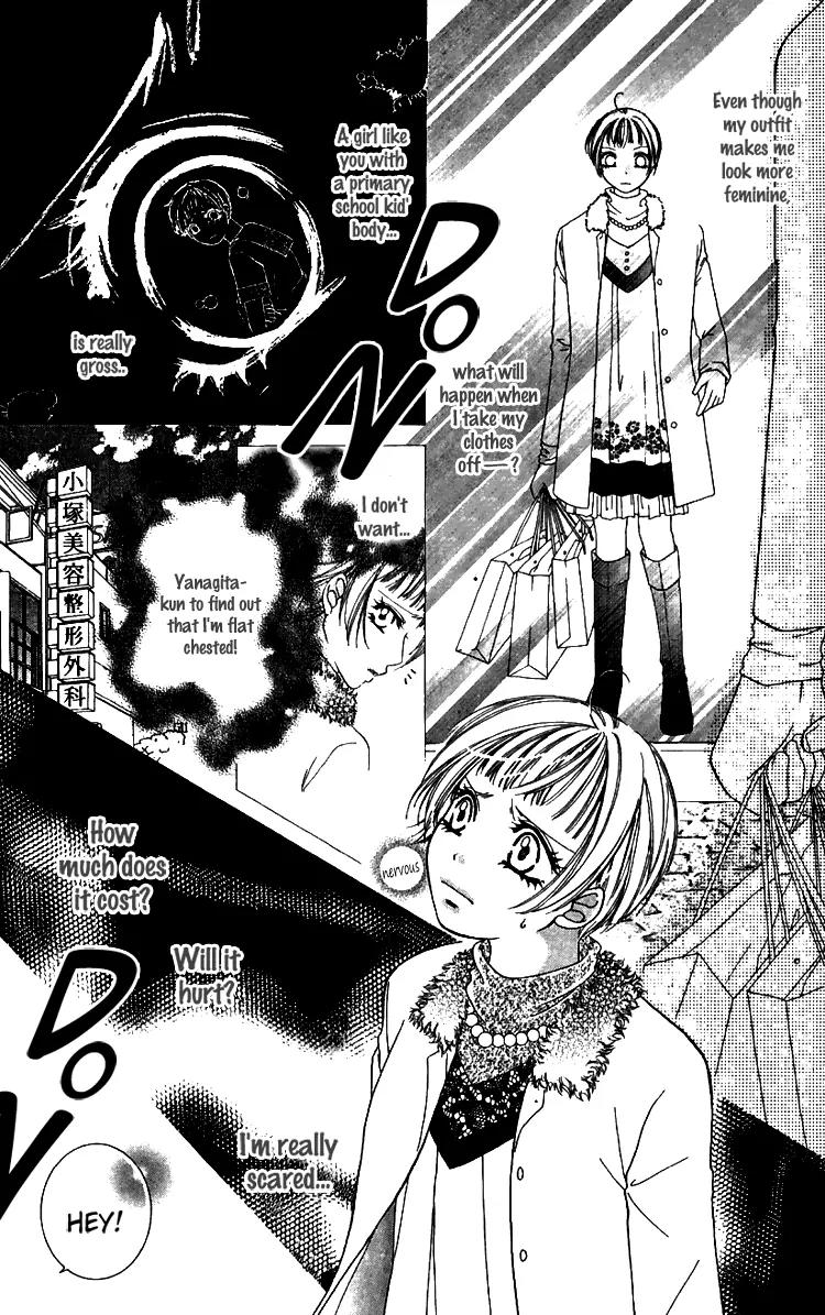Soshite Koyoi wa Kimi ni You Chapter 4 page 24 - Chapter 4: Exposed Heart