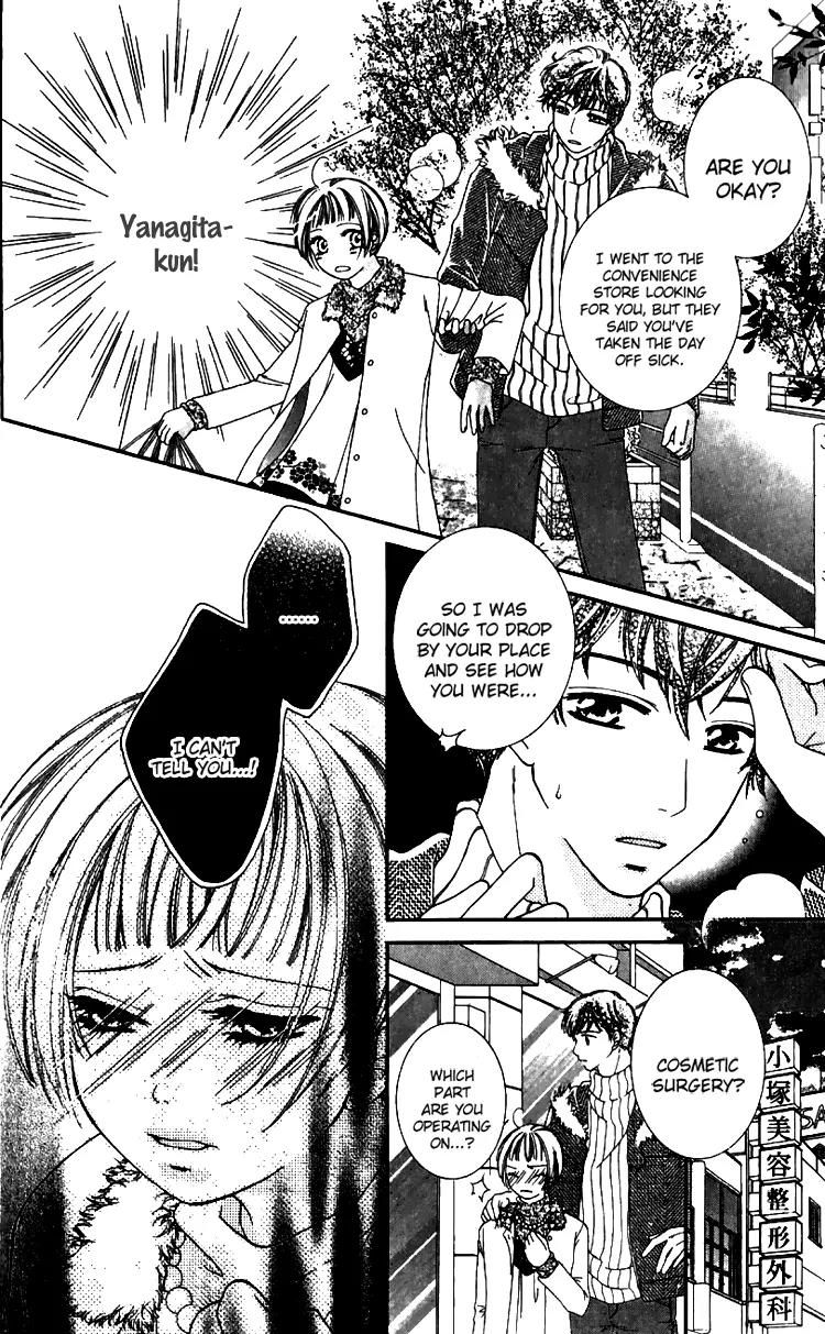 Soshite Koyoi wa Kimi ni You Chapter 4 page 25 - Chapter 4: Exposed Heart