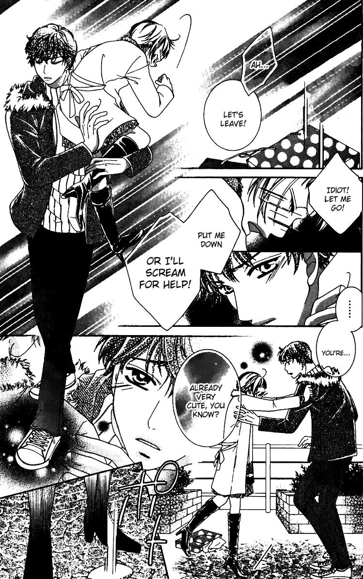 Soshite Koyoi wa Kimi ni You Chapter 4 page 26 - Chapter 4: Exposed Heart