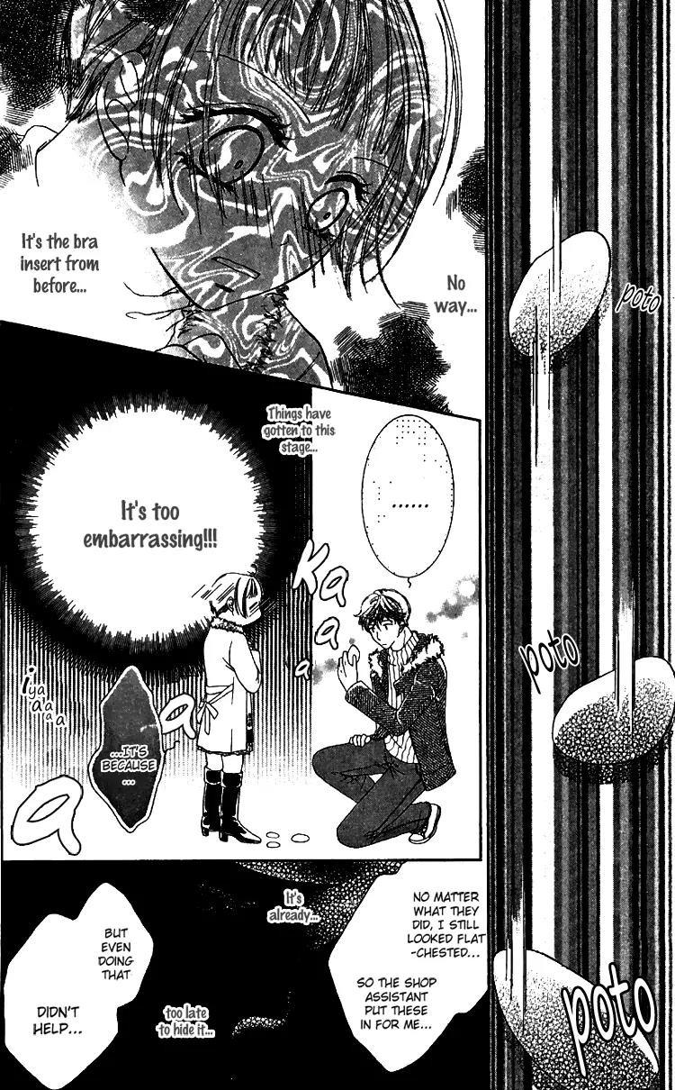 Soshite Koyoi wa Kimi ni You Chapter 4 page 27 - Chapter 4: Exposed Heart