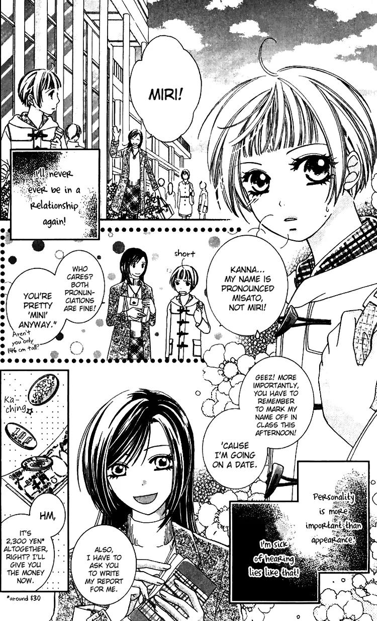 Soshite Koyoi wa Kimi ni You Chapter 4 page 4 - Chapter 4: Exposed Heart