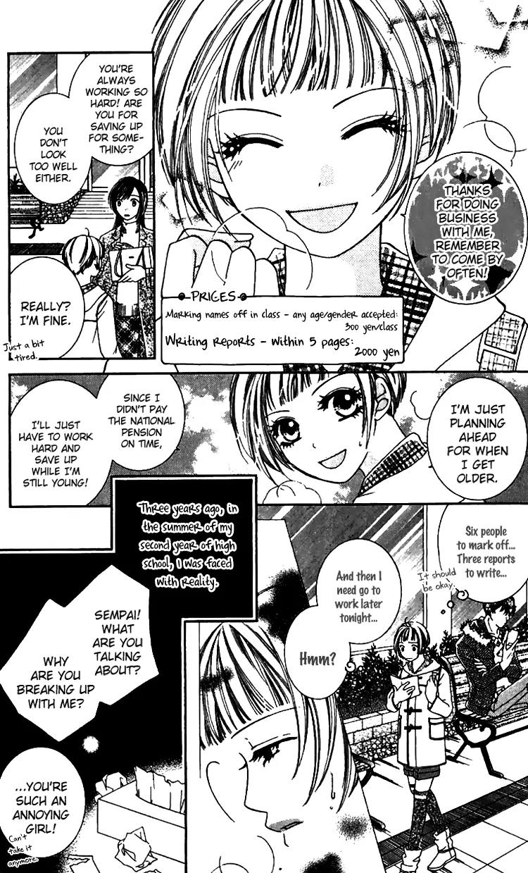 Soshite Koyoi wa Kimi ni You Chapter 4 page 5 - Chapter 4: Exposed Heart