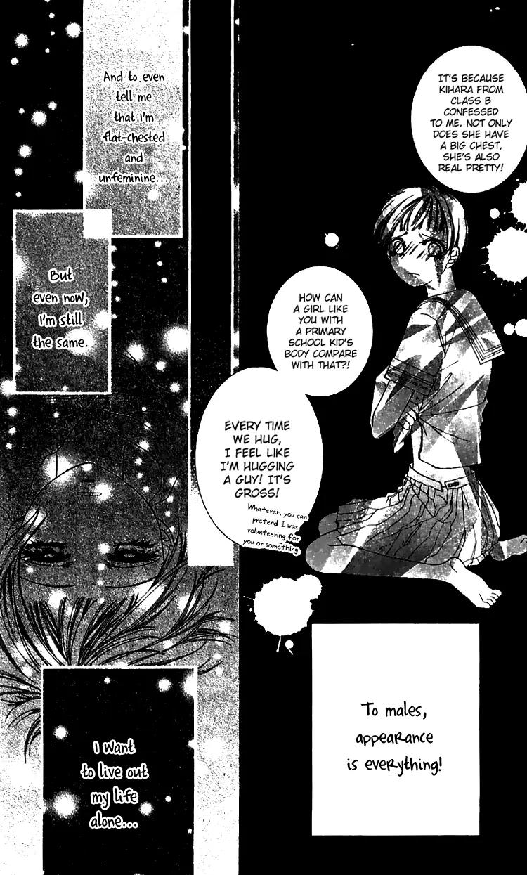 Soshite Koyoi wa Kimi ni You Chapter 4 page 6 - Chapter 4: Exposed Heart