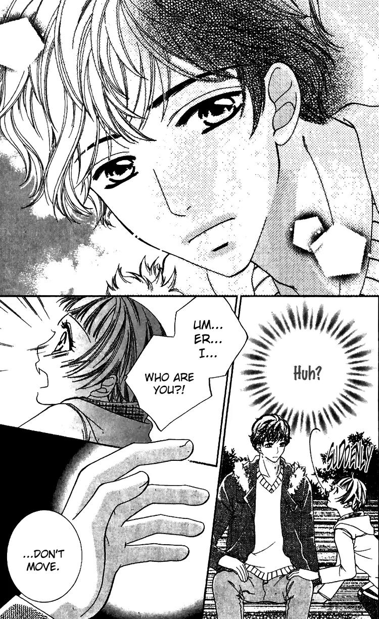 Soshite Koyoi wa Kimi ni You Chapter 4 page 7 - Chapter 4: Exposed Heart