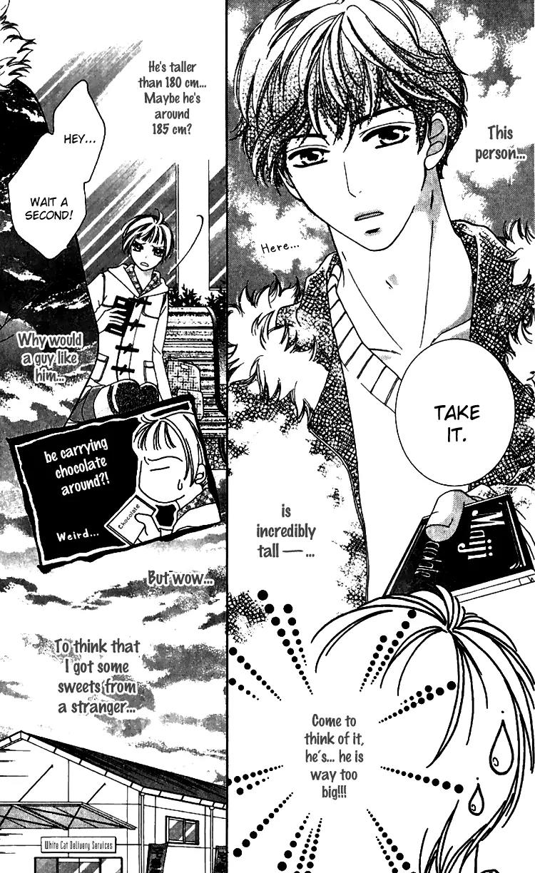 Soshite Koyoi wa Kimi ni You Chapter 4 page 9 - Chapter 4: Exposed Heart