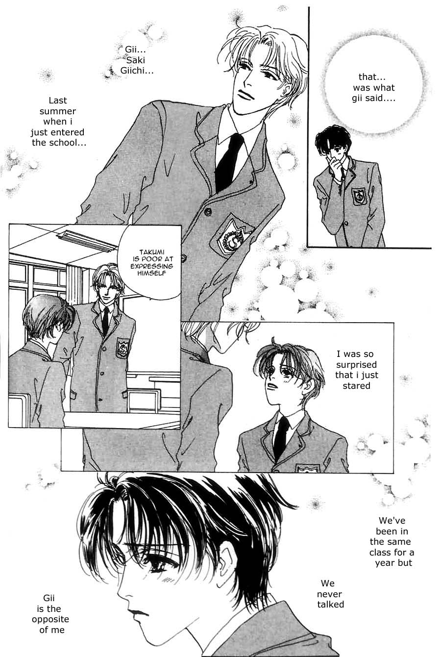 Soshite Shunpuu ni Sasayaite Chapter 1.2 page 16 - Chapter 1 v2 : Scene : 1
