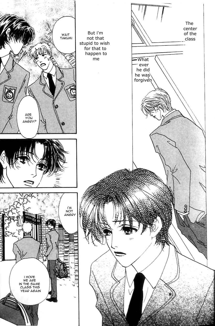 Soshite Shunpuu ni Sasayaite Chapter 1.2 page 17 - Chapter 1 v2 : Scene : 1