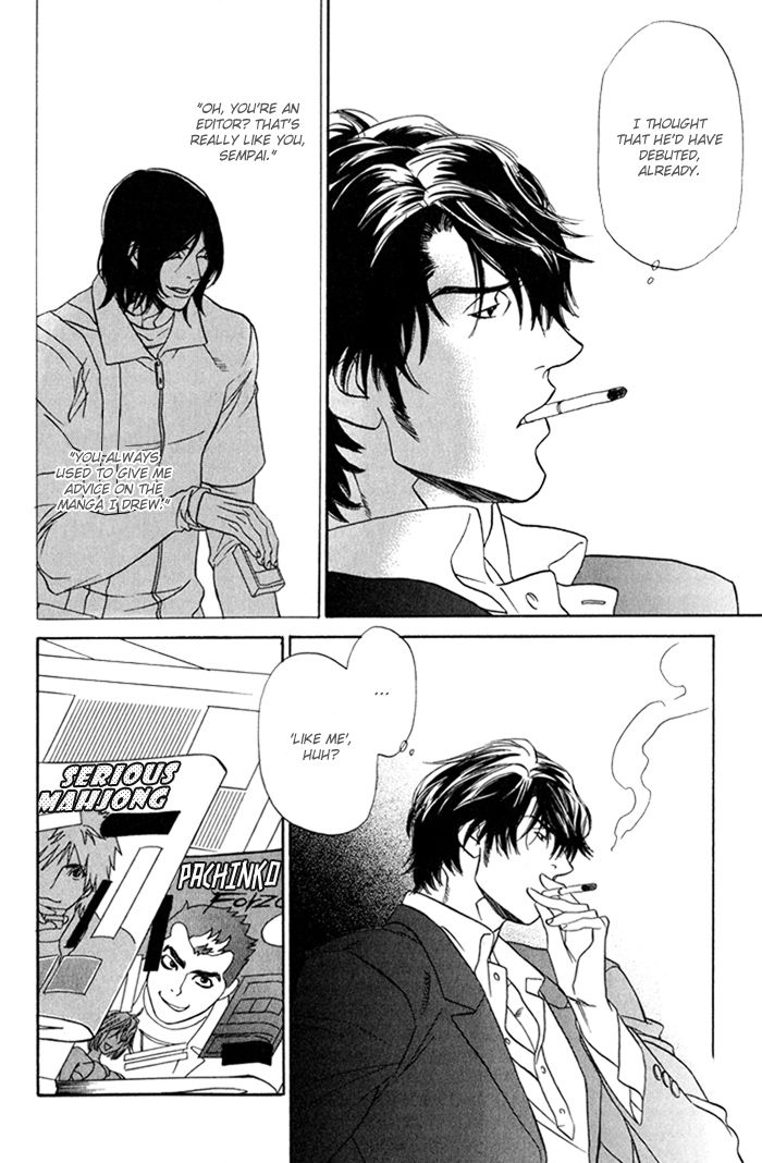 Soshite Tsuzuki ga Aru no Nara Chapter 1 page 14 - Chapter 1