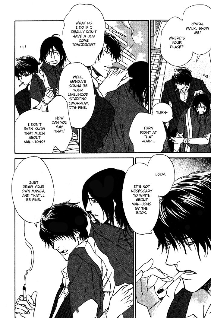 Soshite Tsuzuki ga Aru no Nara Chapter 1 page 20 - Chapter 1
