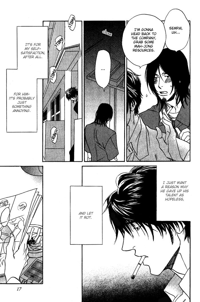 Soshite Tsuzuki ga Aru no Nara Chapter 1 page 23 - Chapter 1